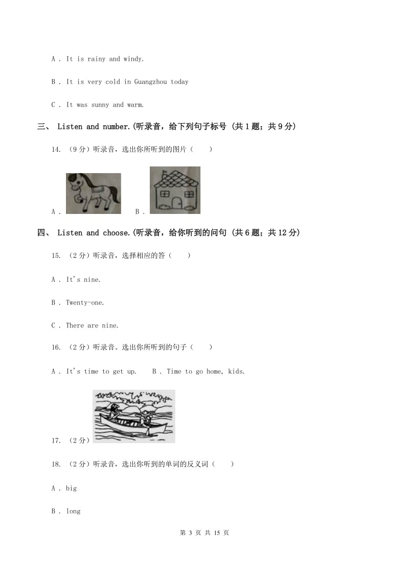 苏教版2019-2020学年六年级下学期英语期末考试试卷.doc_第3页