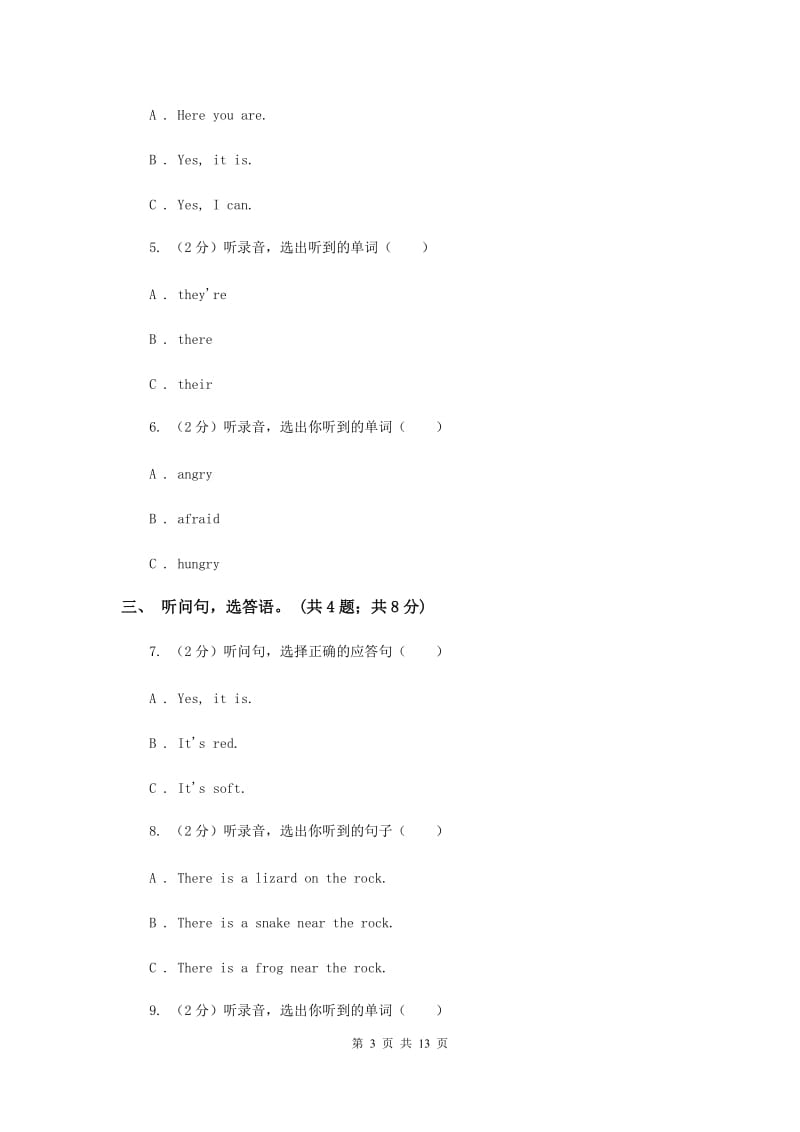 外研版（一起点）小学英语四年级上册Module 9单元测试卷 （II ）卷.doc_第3页