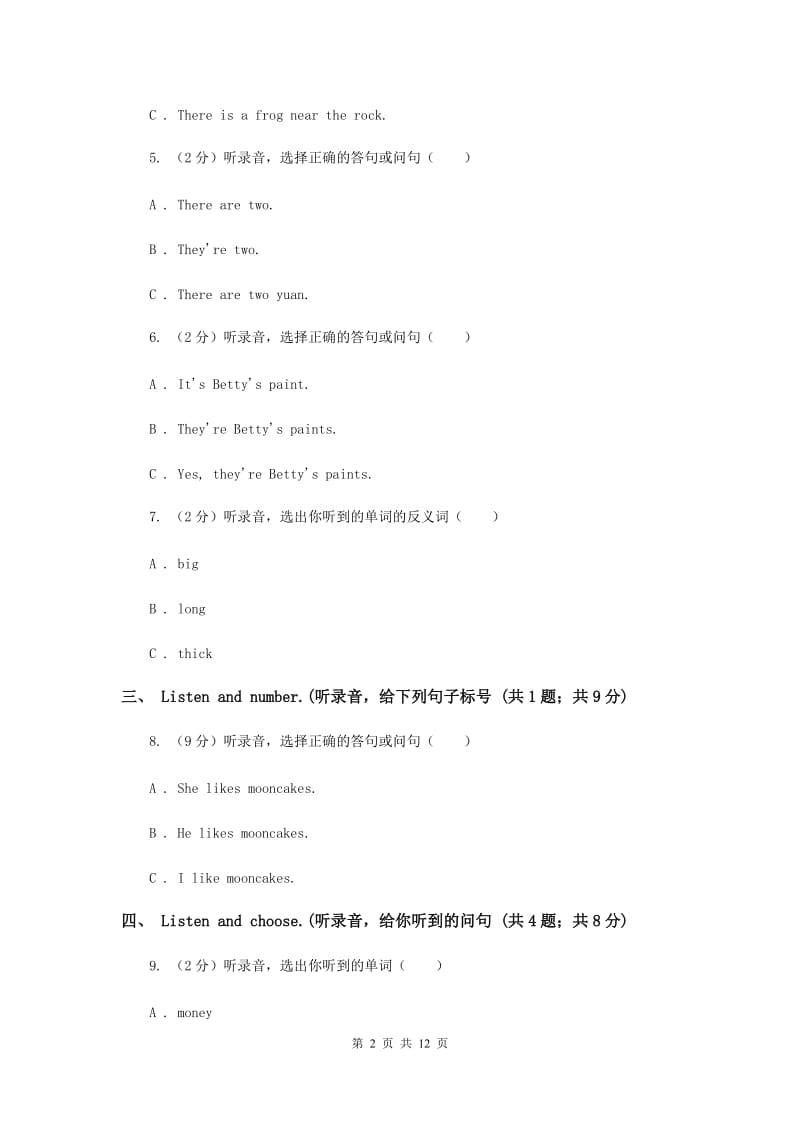 2019-2020学年五年级上学期英语期中考试试卷（II ）卷.doc_第2页