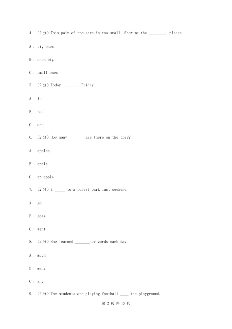 牛津译林版2019-2020学年小学英语六年级上册期末模拟复习卷（2）A卷.doc_第2页