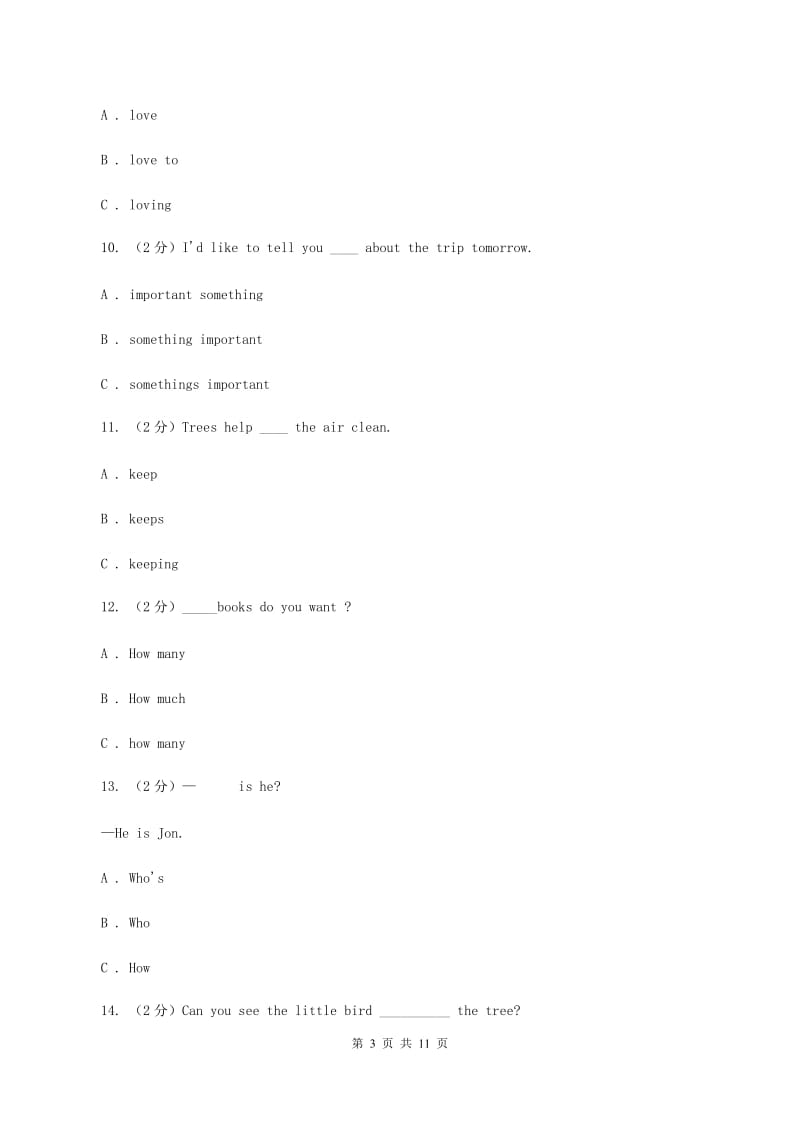 外研版（三起点）2019-2020学年小学英语五年级上册Module 8单元练习B卷.doc_第3页