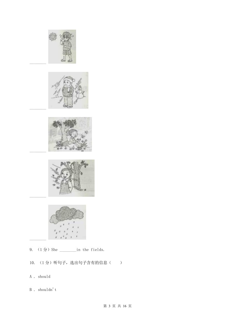 陕旅版小学英语五年级上册Unit 3单元测试卷（不含完整音频）（I）卷.doc_第3页