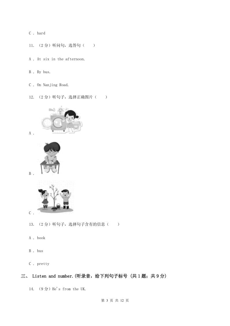 新人教版2019-2020学年六年级下学期英语期末考试试卷（II ）卷.doc_第3页