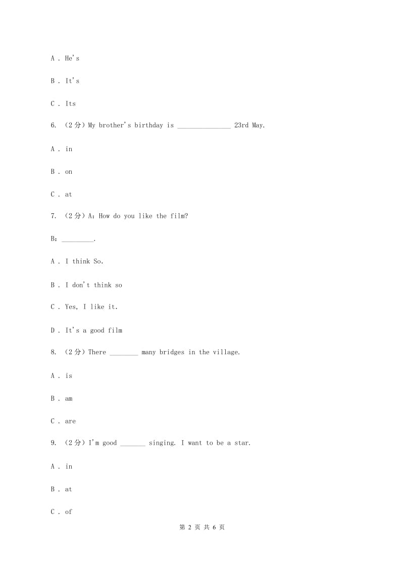 外研版（三起点）2019-2020学年小学英语三年级上册Module 3单元练习D卷.doc_第2页