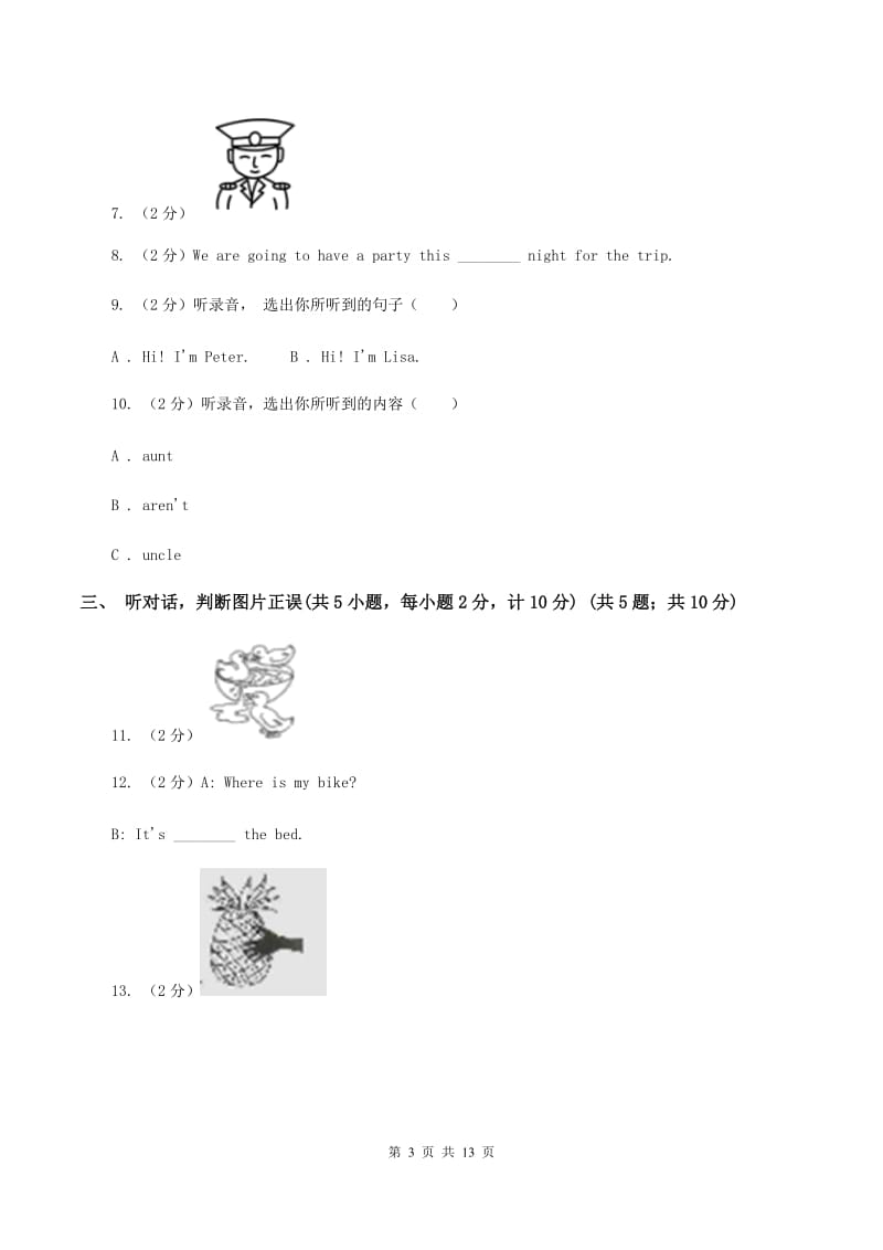 朗文版2019-2020学年五年级下学期英语期中考试试卷B卷.doc_第3页