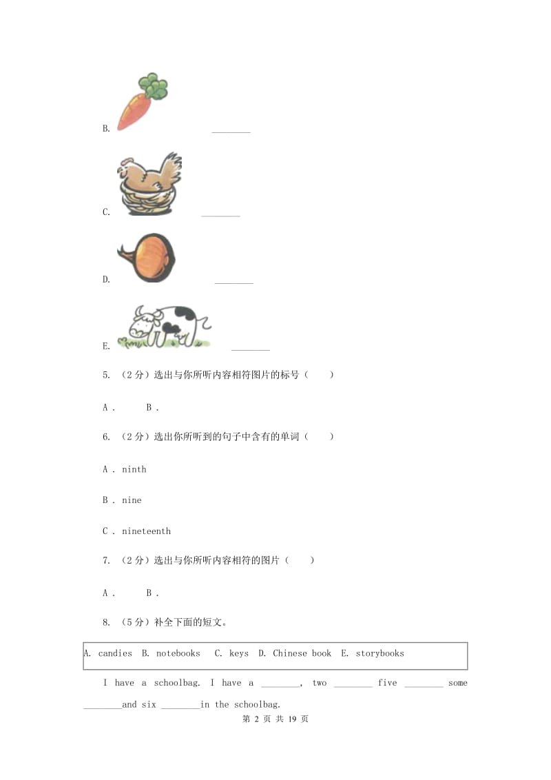 2019-2020学年小学英语六年级上学期期末学业质量监测试卷（听力答案、音频暂无）.doc_第2页