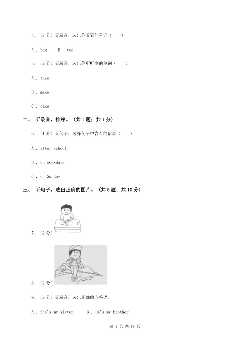 外研版（一起点）小学英语六年级上册Module 8单元测试卷（音频暂未更新）B卷.doc_第2页