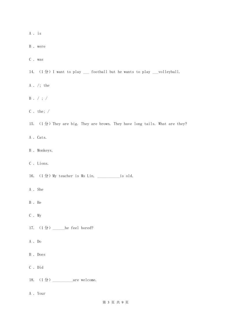 西师大版2019-2020学年三年级上学期英语期中考试试卷D卷.doc_第3页