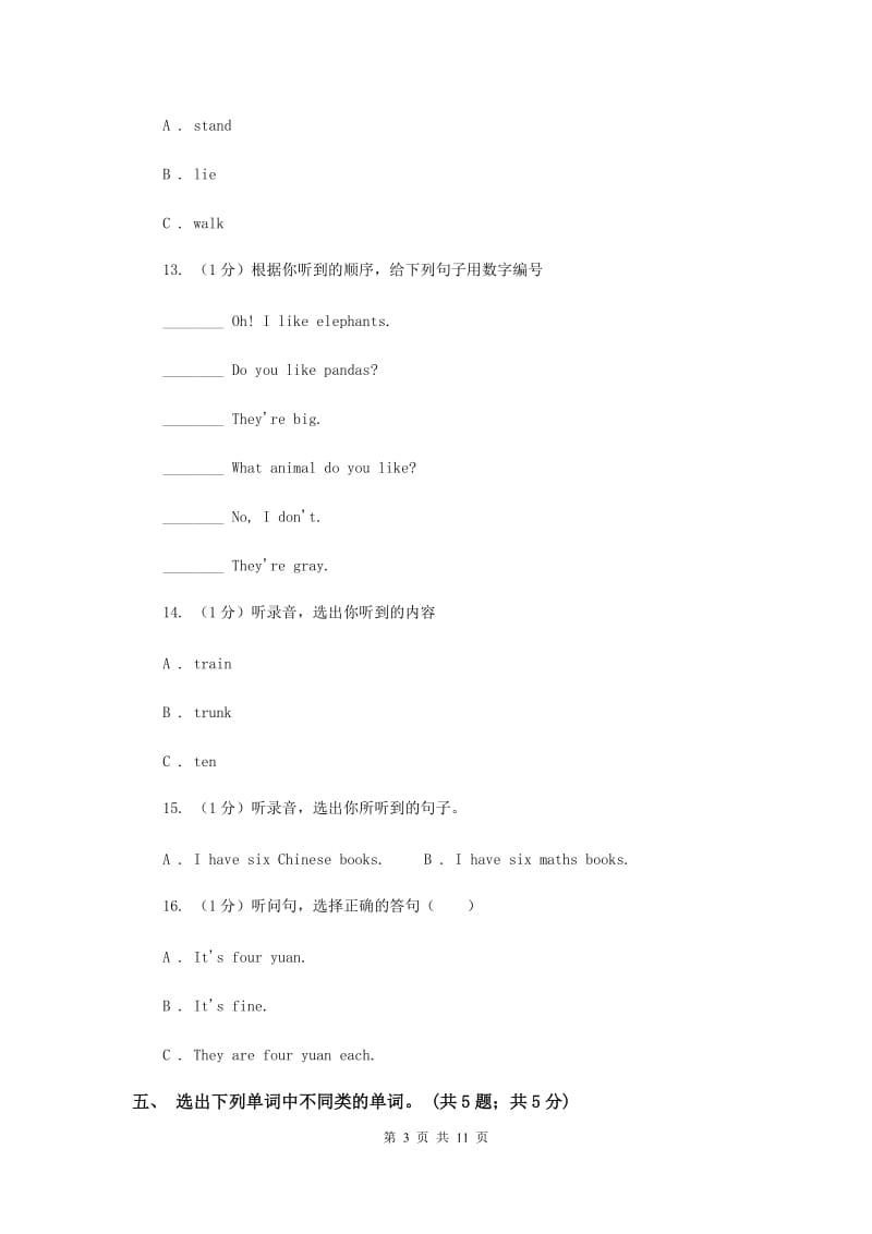 外研版（三起点）2019-2020学年小学英语四年级下册Module1单元测试卷A卷.doc_第3页