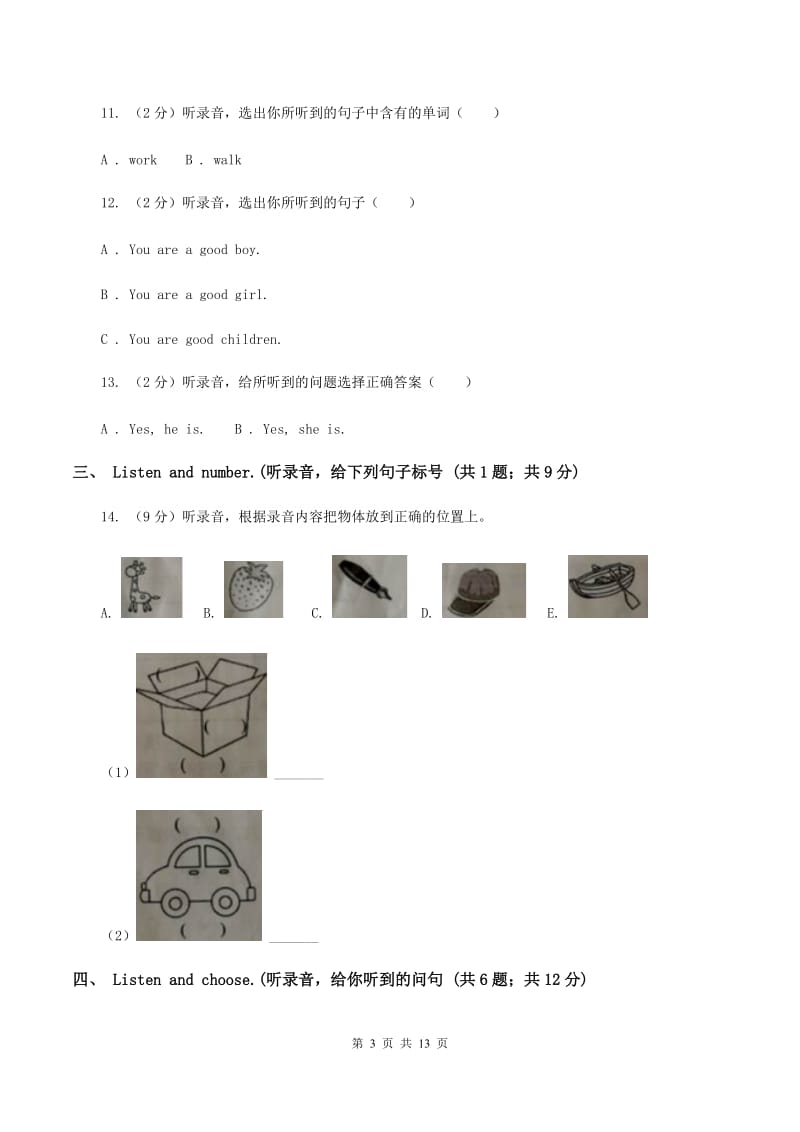 冀教版2019-2020学年六年级下学期英语期末考试试卷.doc_第3页