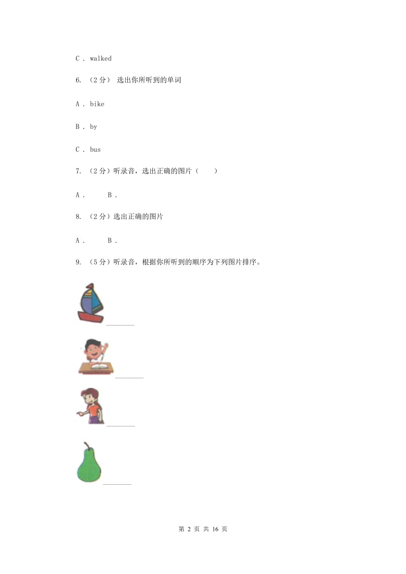 牛津上海版（试用本）2019-2020学年小学英语二年级下册Module 4 More things to learn Unit 1 ActivitiesB卷.doc_第2页