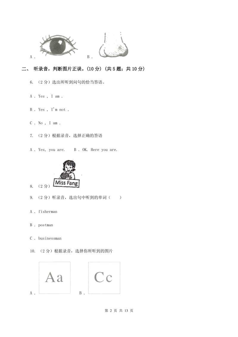 人教精通版2019-2020学年五年级上学期英语期中检测试卷D卷.doc_第2页