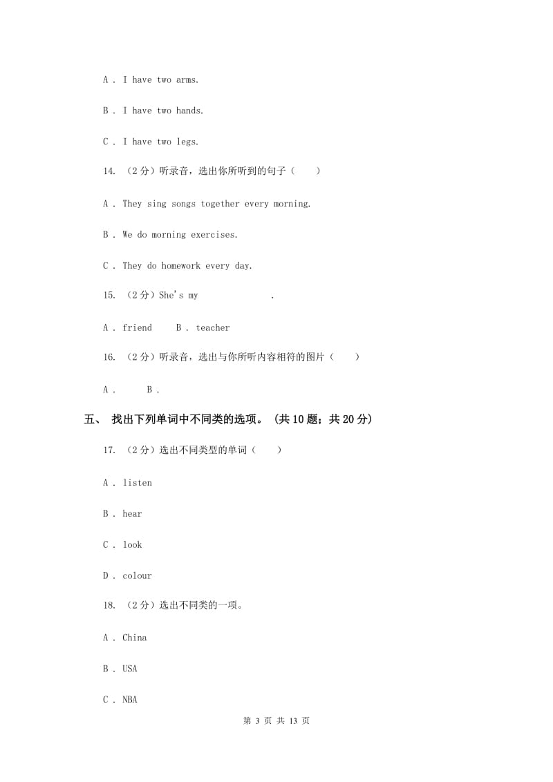 外研版2018-2019学年小学英语六年级上册Module 6测试题.doc_第3页