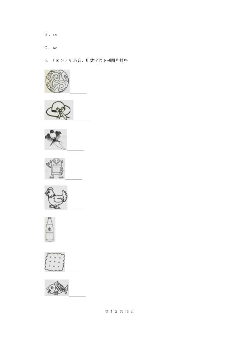 外研版2018-2019学年小学英语四年级上册Module 5测试题.doc_第2页