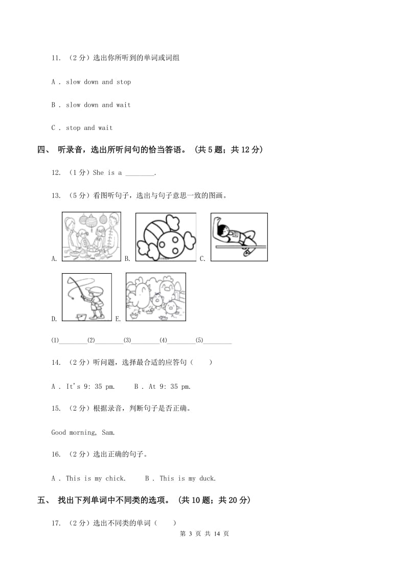 外研版2019-2020学年小学英语六年级上册Module 6测试题（不含小段音频）B卷.doc_第3页