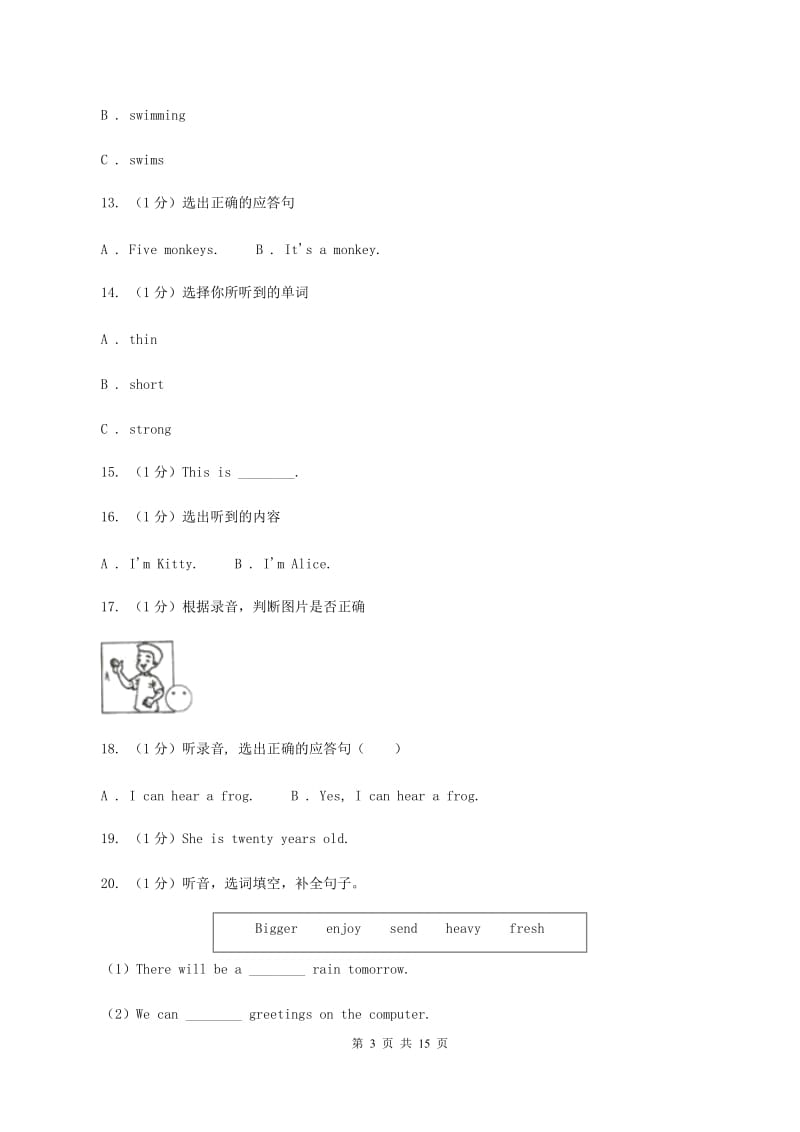 闽教版2019-2020学年二年级上学期英语期中考试试卷（音频暂未更新） D卷.doc_第3页