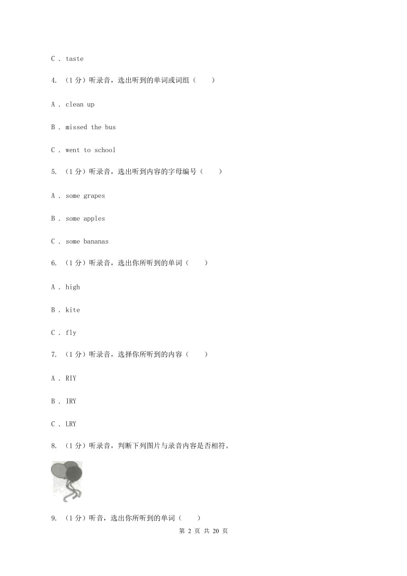 朗文版2019-2020学年五年级下学期英语期中考试试卷.doc_第2页