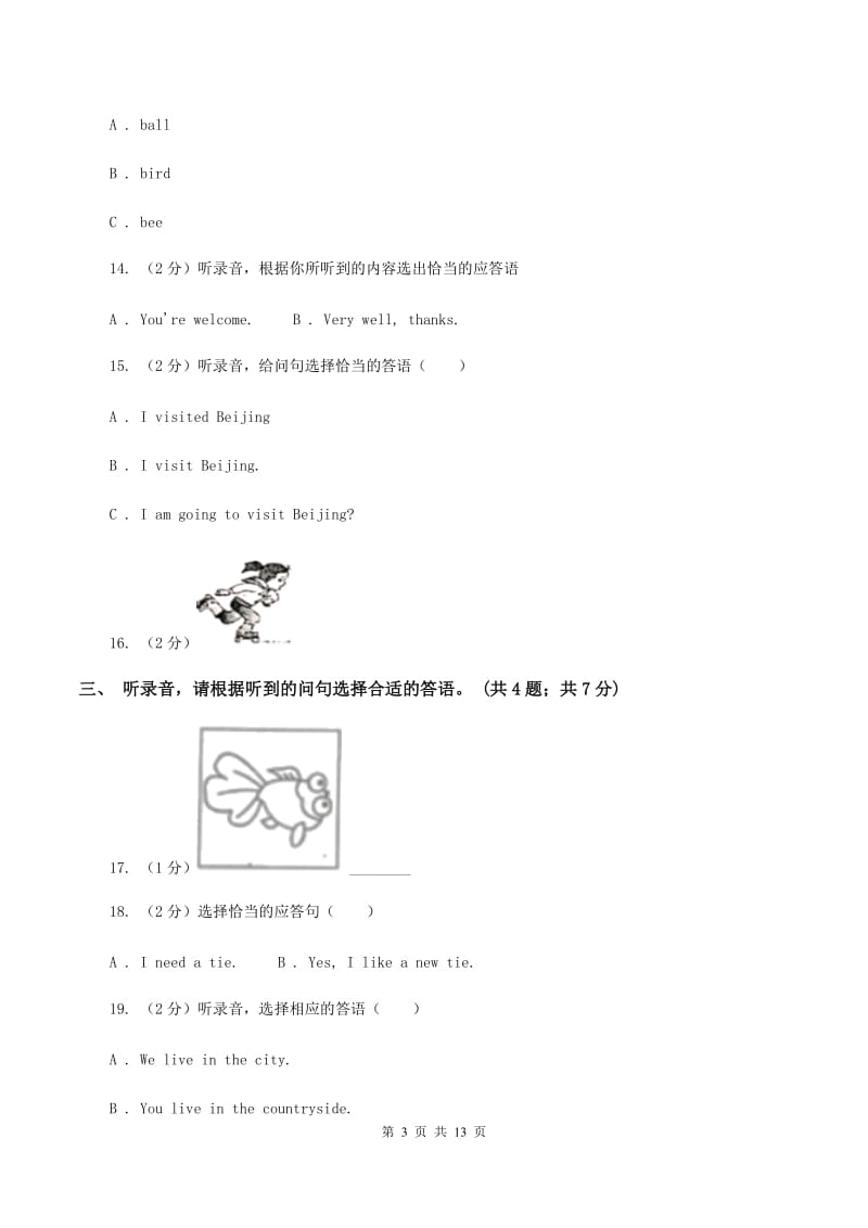 闽教版2019-2020学年五年级上学期英语期中检测卷（不含听力音频）A卷.doc_第3页