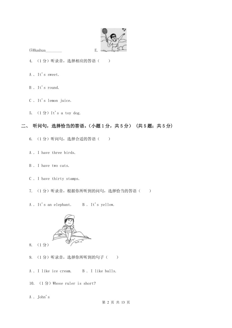 牛津上海版2019-2020学年四年级下学期英语期末考试试卷（不含完整音频无材料）（I）卷.doc_第2页