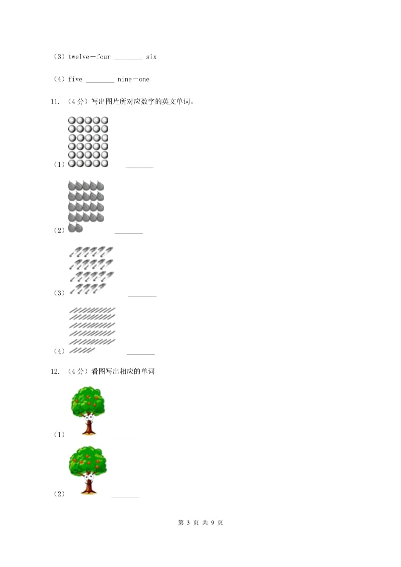 冀教版（三年级起点）小学英语三年级下册Unit 4 Lesson 19 I Like Fruit！同步练习D卷.doc_第3页