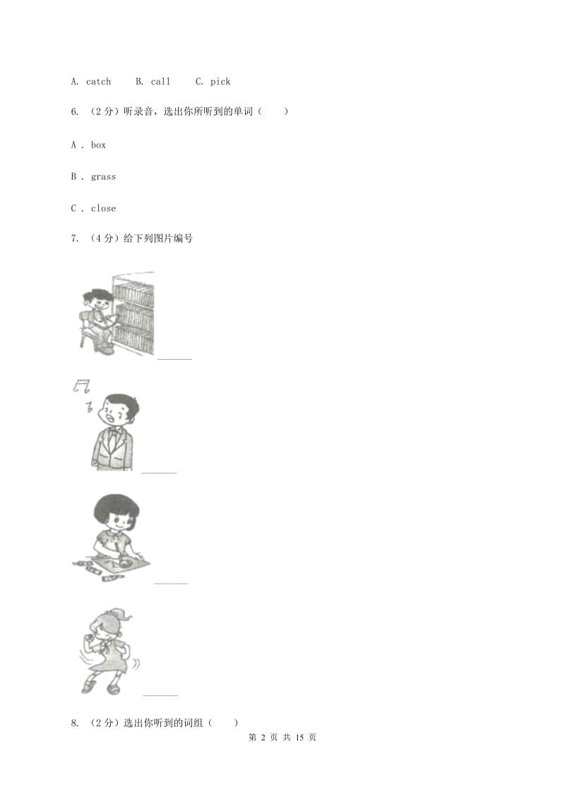 牛津译林版2019-2020学年小学英语五年级上学期期中检测试卷.doc_第2页