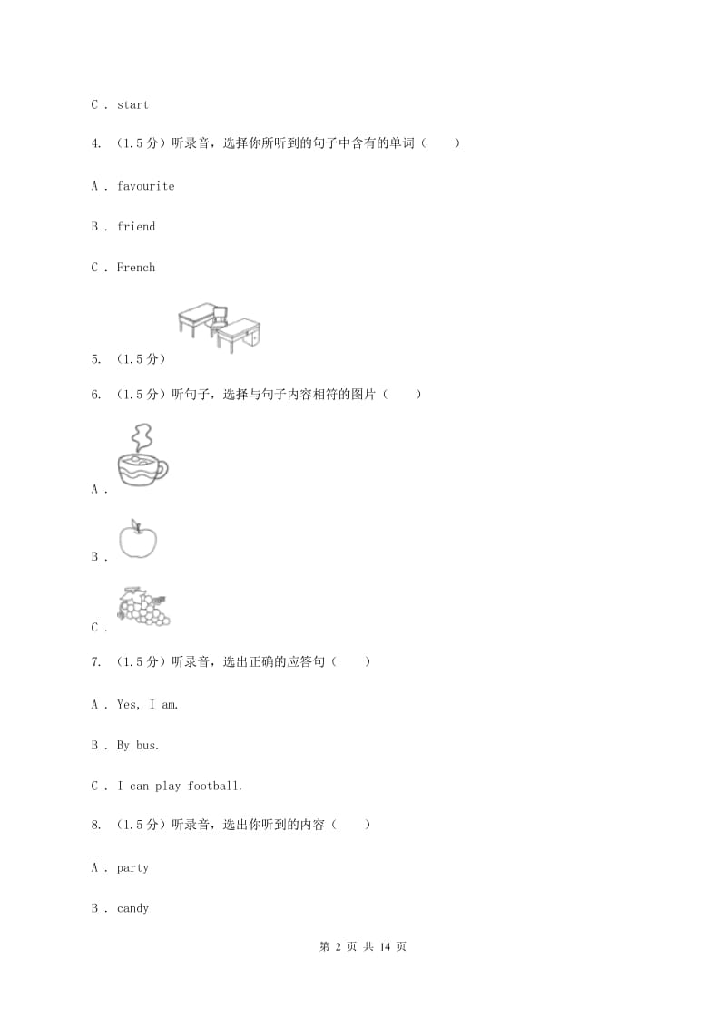 牛津版2019-2020学年六年级上学期英语9月月考试卷A卷.doc_第2页