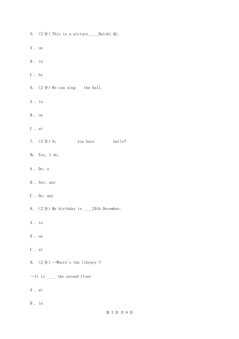 外研版（三起点）2019-2020学年小学英语五年级上册Module 2单元练习（II ）卷.doc_第2页