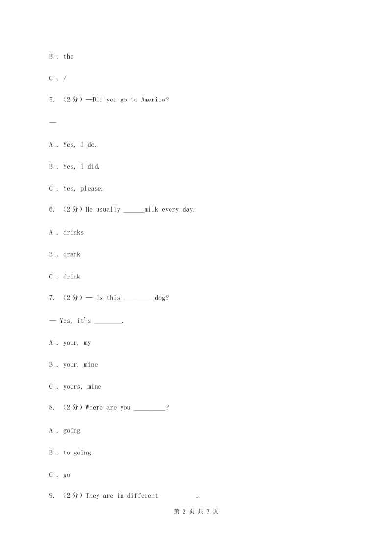 人教版(新起点)2019-2020学年五年级上学期英语期中检测试卷C卷.doc_第2页