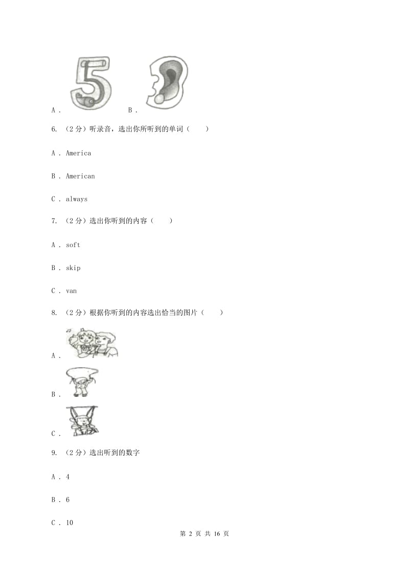 外研版（三年级起点）2019-2020学年小学英语四年级上册Module 4测试题（I）卷.doc_第2页