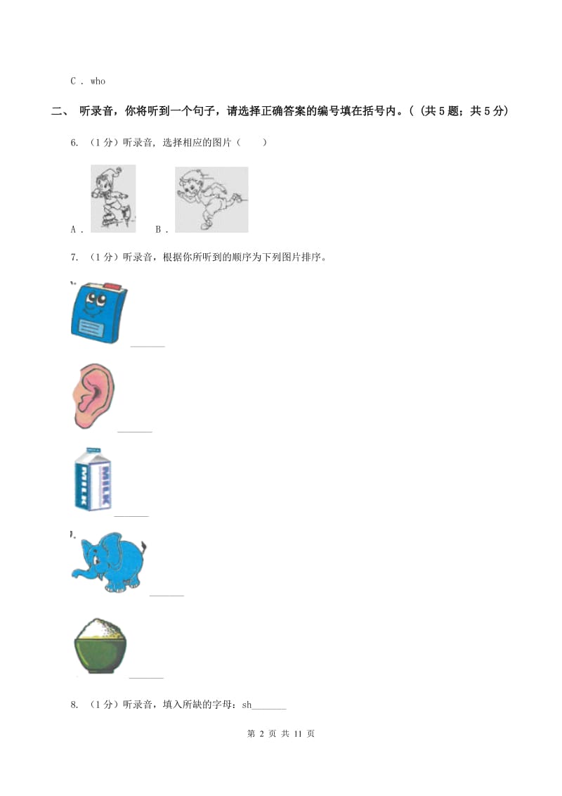 闽教版2018-2019学年三年级下学期英语期末考试试卷（II ）卷.doc_第2页