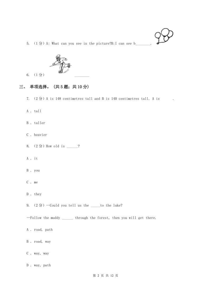 人教版（PEP）小学英语六年级下册Unit 1 How tall are you_ Part B 同步练习A卷.doc_第2页