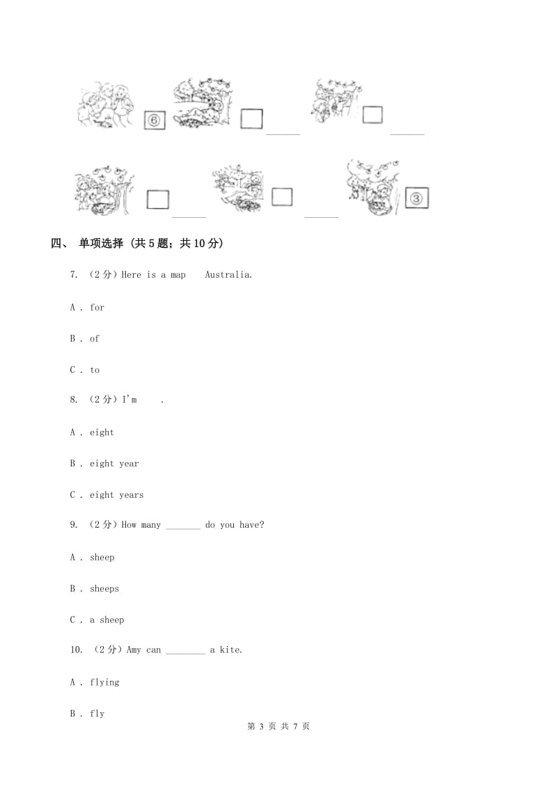 外研版（一起点）小学英语六年级上册Module 6 Unit 1 Ive got some Chinese chopsticks同步练习B卷.doc_第3页