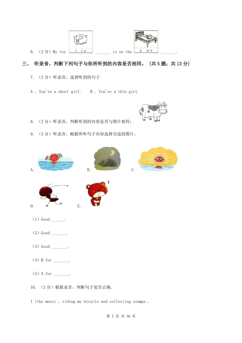 外研版（三年级起点）2019-2020学年小学英语六年级上册Module 6测试题C卷.doc_第2页