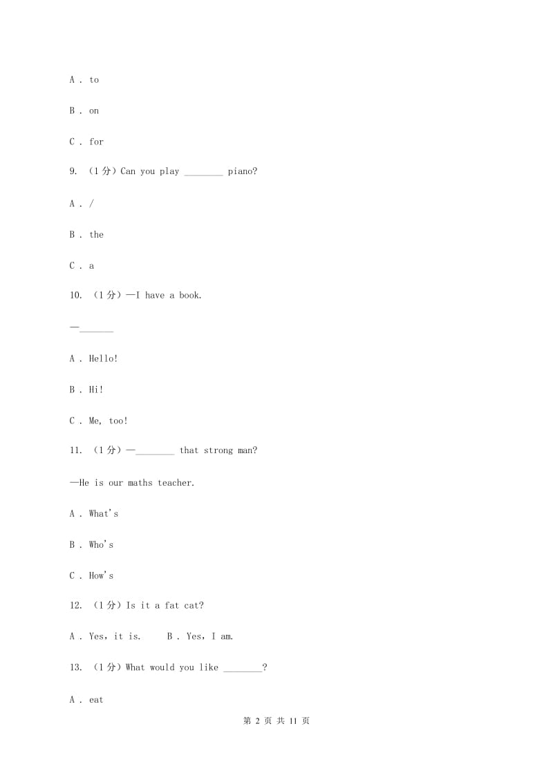 苏教版2019-2020学年五年级上学期英语期中考试试卷A卷.doc_第2页