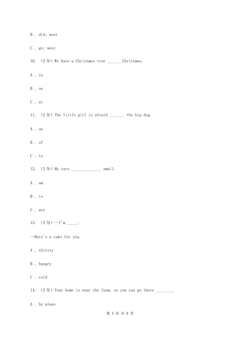 牛津译林版2019-2020学年小学英语六年级上册期末专题复习：单选题2（I）卷.doc_第3页