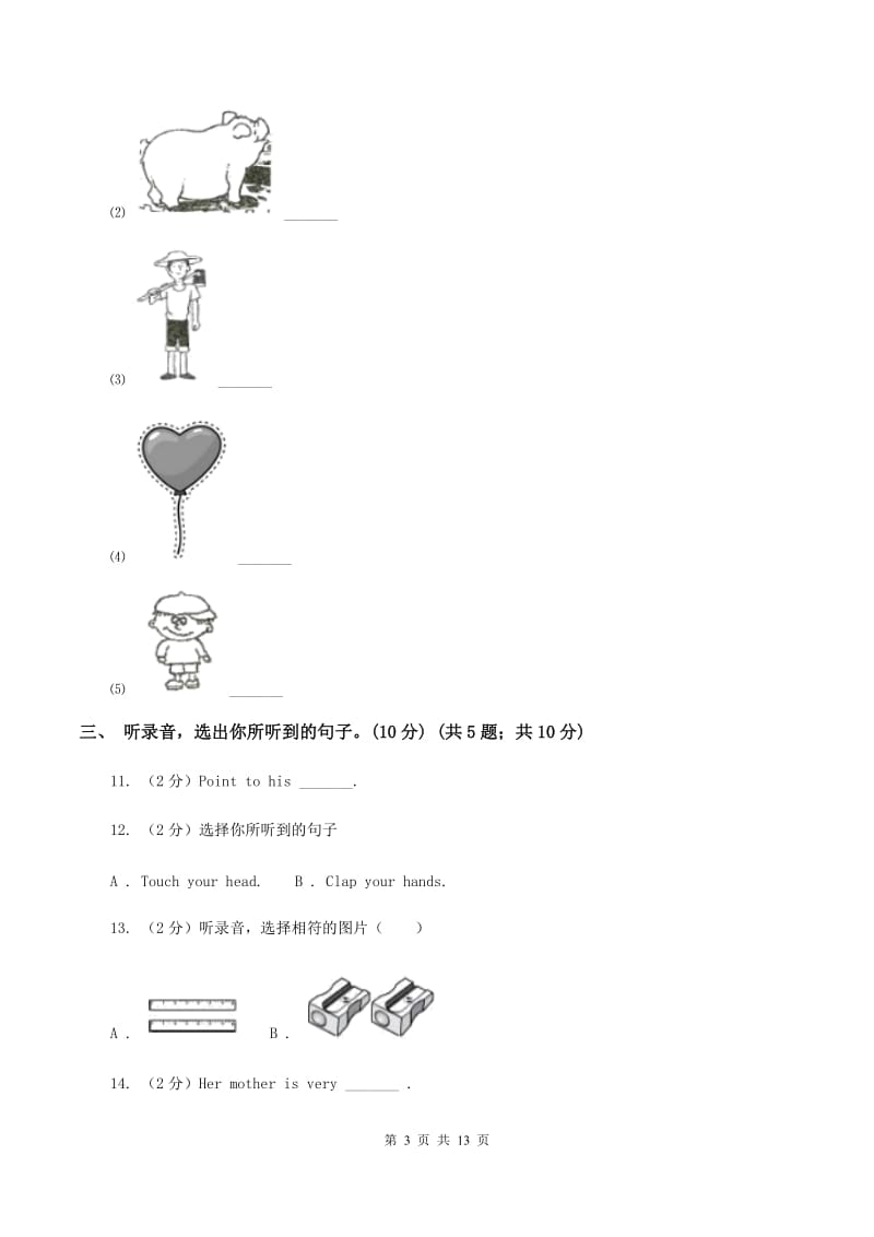 人教精通版2019-2020学年五年级上学期英语期中检测试卷C卷.doc_第3页