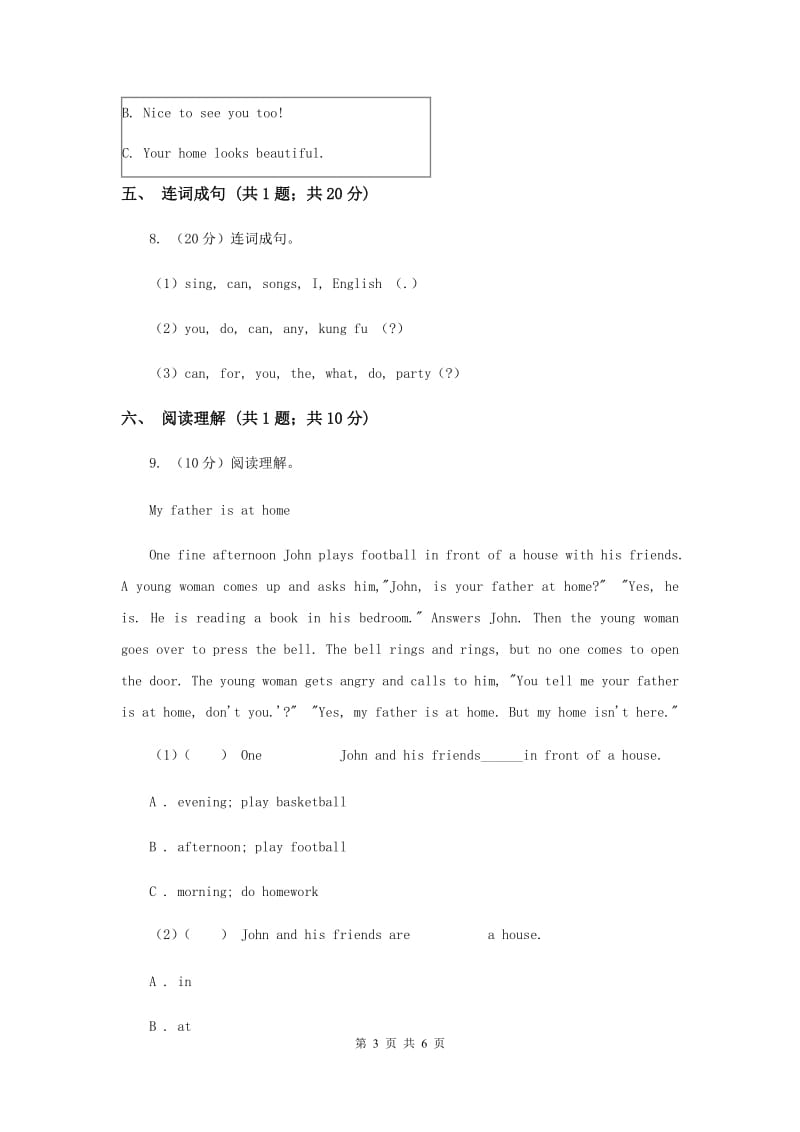 牛津上海版2018-2019学年小学英语五年级下册Moudle 1 Unit 2同步练习.doc_第3页