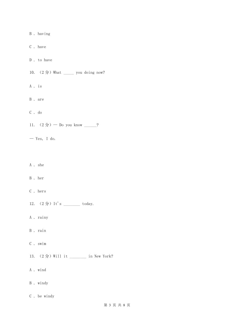 小学英语外研版（三年级起点）2019-2020学年六年级下册Module 5测试卷（II ）卷.doc_第3页