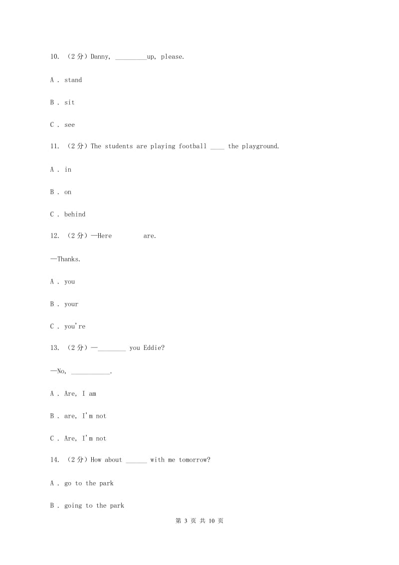 部编版备考2020年小升初英语专题复习（语法专练）：固定搭配B卷.doc_第3页