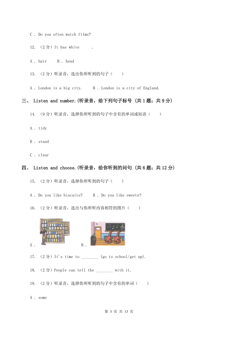 牛津译林版2019-2020学年六年级下学期英语期末考试试卷（无听力）（II ）卷.doc_第3页