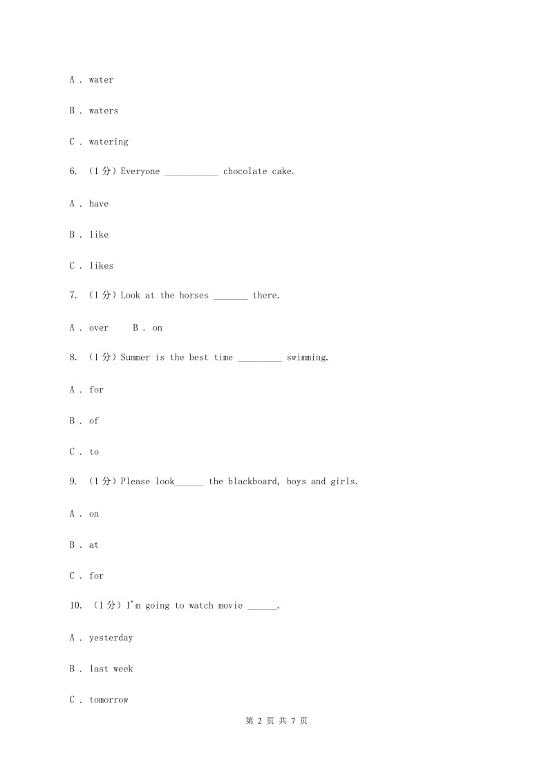 牛津译林版2019-2020学年小学英语六年级下册Unit 7 Summer holidayplans同步练习1A卷.doc_第2页