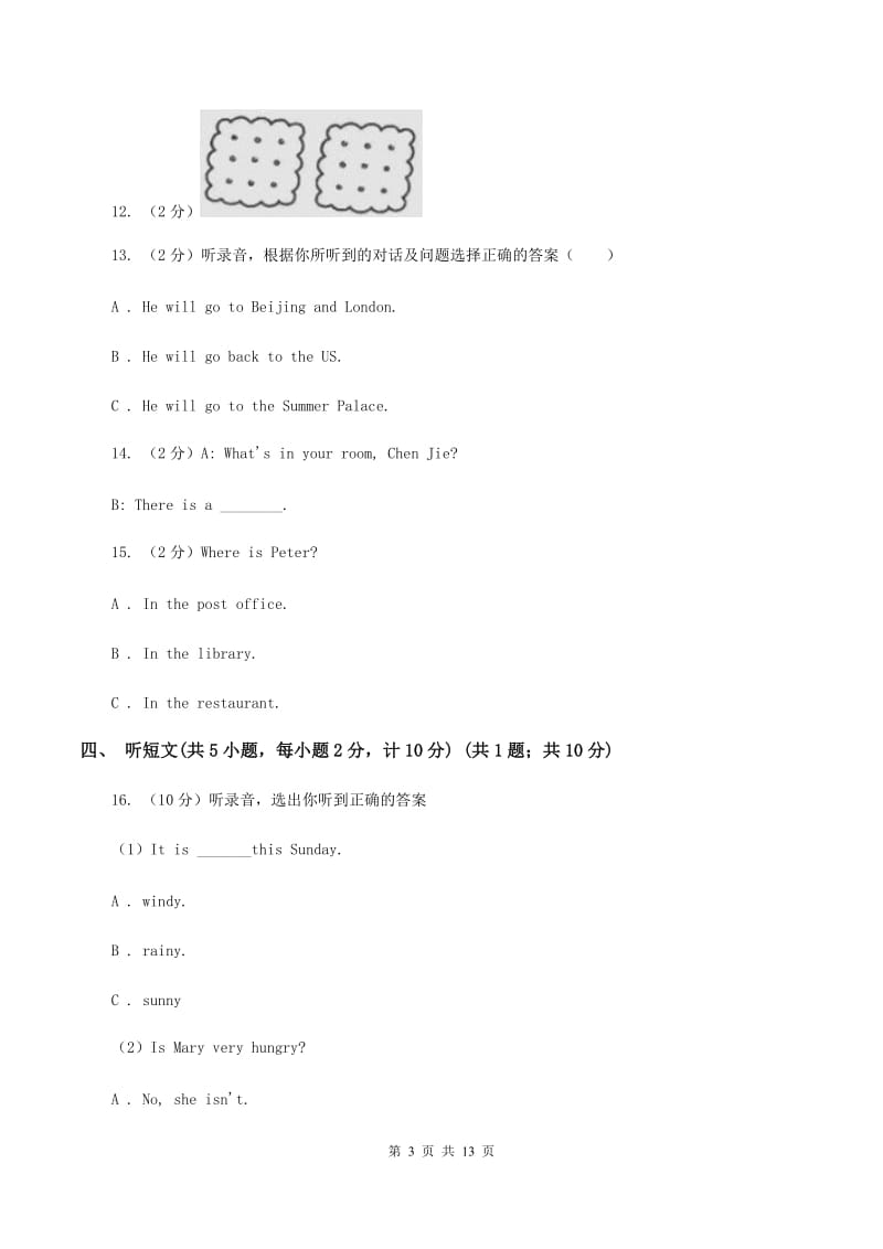 冀教版2019-2020学年六年级下学期英语期中测试试卷（II ）卷.doc_第3页