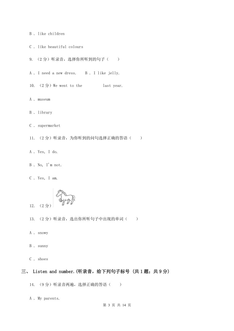 朗文版2019-2020学年六年级下学期英语期末考试试卷.doc_第3页