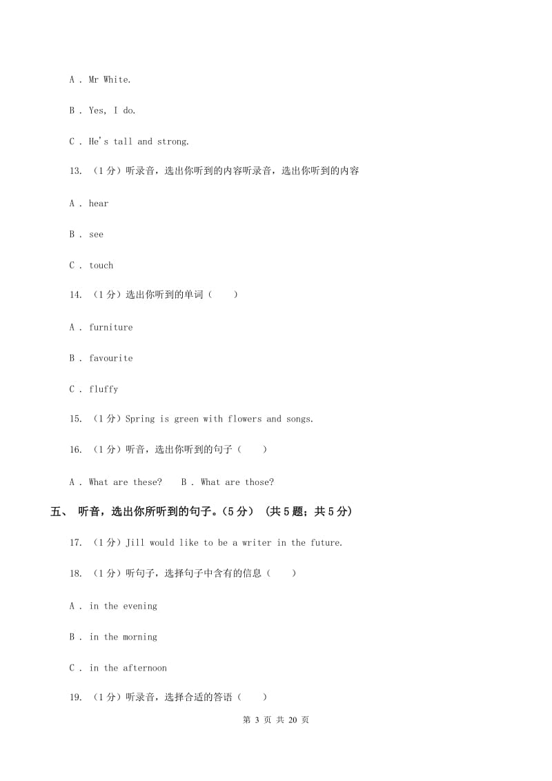 人教精通版2019-2020学年英语小升初试卷（II ）卷.doc_第3页