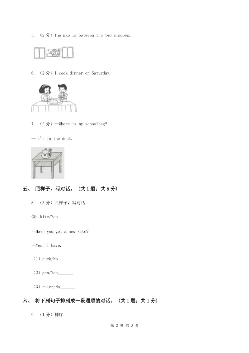 外研版（一起点）小学英语三年级上册Module 7单元测试卷（I）卷.doc_第2页