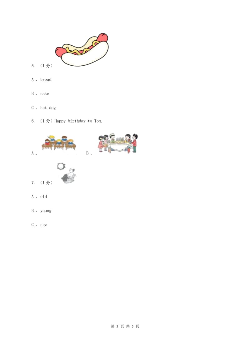 广州版2019-2020学年一年级上学期英语期中考试试卷（I）卷.doc_第3页