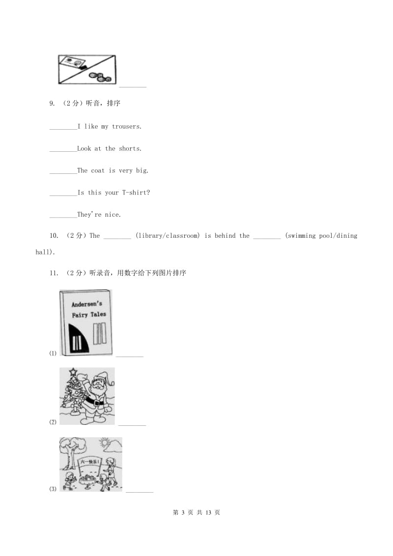 人教精通版2019-2020学年四年级下学期英语期中测试卷（音频暂未更新） （I）卷.doc_第3页