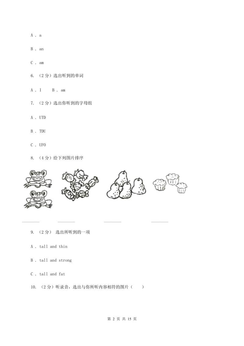 牛津上海版2019-2020学年小学英语二年级下册Module 4 More things to learn Unit 1 Activities（音频暂未更新）（II ）卷.doc_第2页