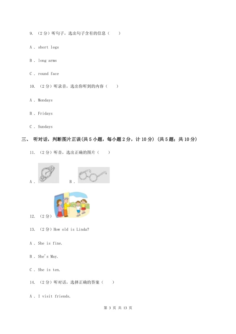 西师大版2019-2020学年六年级下学期英语期中测试试卷A卷.doc_第3页