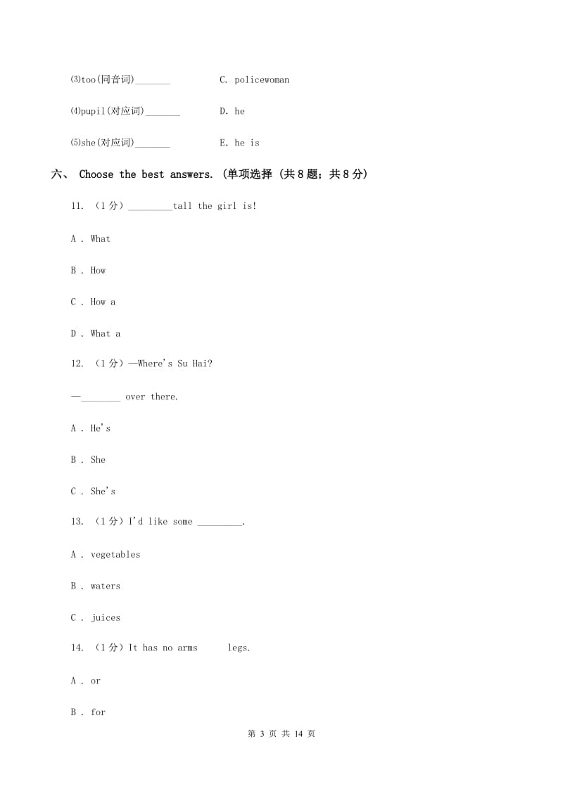 闽教版2019-2020学年六年级上学期英语9月月考试卷C卷.doc_第3页